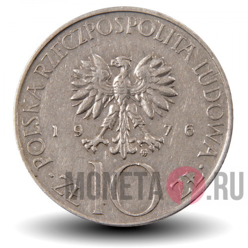 10 злотых 1976 года - Адам Мицкевич - Польша
