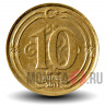 10 курушей 2011 года - Турция - Мустафа Кемаль Ататюрк
