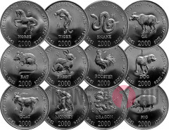 Набор монет Сомали 10 шиллингов 2000 года - Животные