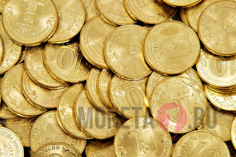 10 рублей 2016 года - Феодосия - ГВС