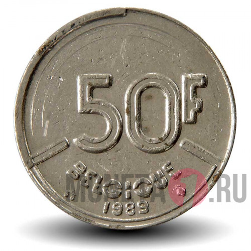 50 франков 1989 года - Бельгия - BELGIQUE