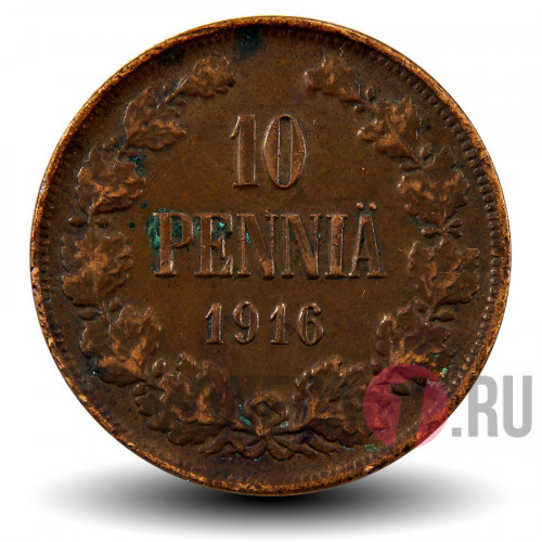 10 пенни 1916 года - Финляндия - Вензель Николая II