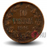 10 пенни 1916 года - Финляндия - Вензель Николая II