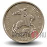 1 копейка 2003 года - Россия - ММД