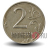 2 рубля 2007 года - ММД - Россия