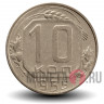 10 копеек 1955 года - СССР