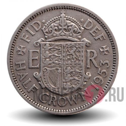 Half Crown 1953 года - Великобритания - Elizabeth II