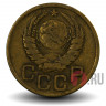 3 копейки 1941 года - СССР