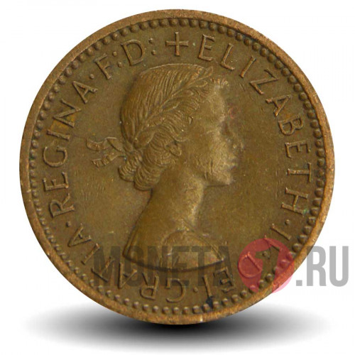 Фартинг 1954 год - Великобритания