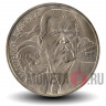 1 рубль 1988 года - 120 лет со дня рождения советского писателя А.М.Горького - СССР