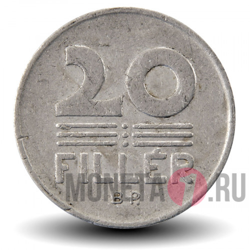 20 филлеров 1976 года - Венгрия