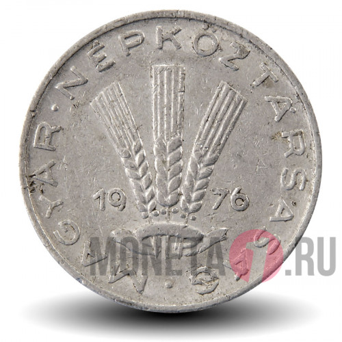 20 филлеров 1976 года - Венгрия
