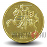 20 центов 2010 года - Литва