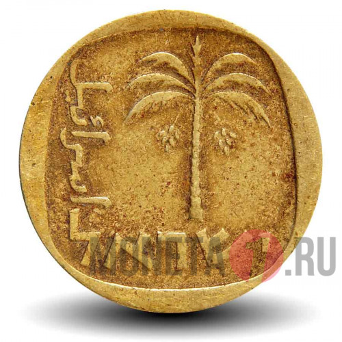 10 агор 1974 года - Израиль - Пальма