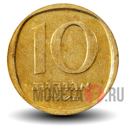 10 агор 1974 года - Израиль - Пальма