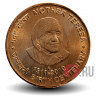 5 Rupees 2010 Индия - 100 летие Матери Терезы