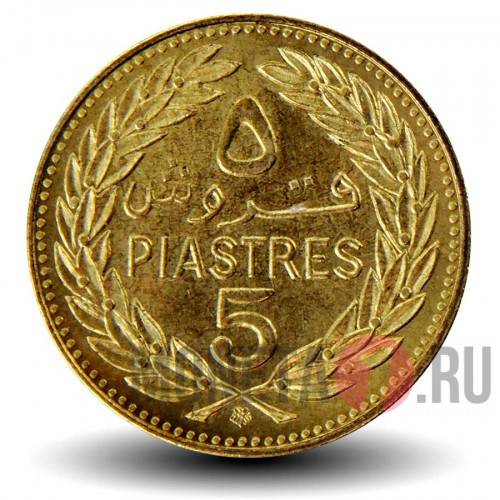 10 пиастров 1972 года - Ливан - UNC