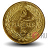 10 пиастров 1972 года - Ливан - UNC