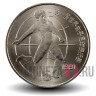 1 юань 1991 года - Футболистка - Женский Чемпионат Мира по футболу - Китай
