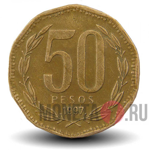 50 песо 1997 года - Чили