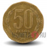 50 песо 1997 года - Чили