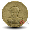 1 лилангени 1986 года - Свазиленд - Мсвати III