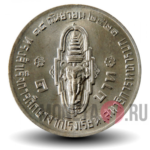 1 бат 1978 года - Принц Вачиралонгкорн - Таиланд