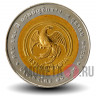 10 бат 2010 год - 120 лет Департаменту финансов