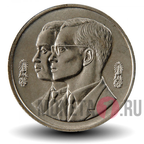 2 бата 1994 года - 60 лет Королевскому институту Таиланда - Тайланд