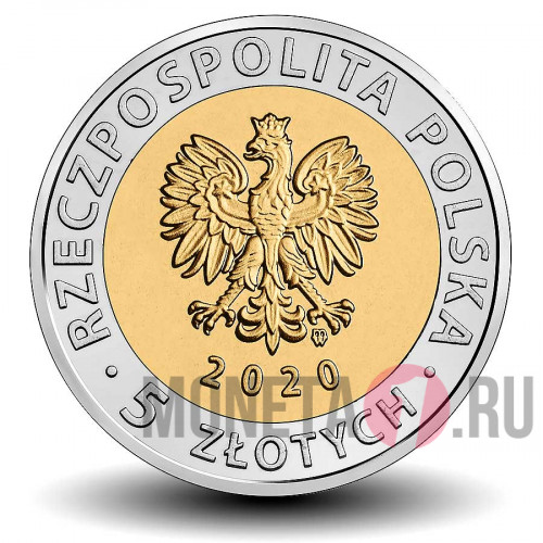 5 злотых 2020 года - Польша - Дворец Браницких