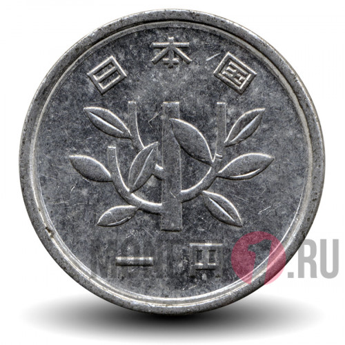 1 йена 1971 года - Япония - Showa