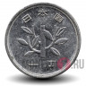 1 йена 1971 года - Япония - Showa