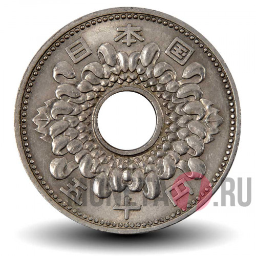 50 йен 1965 года - Япония - Император Сёва