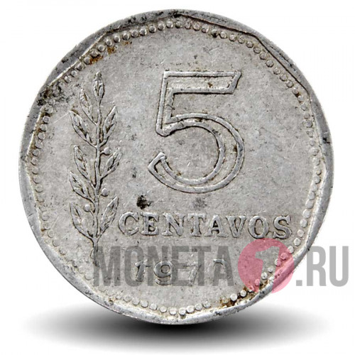 5 сентаво 1970 года - Аргентина