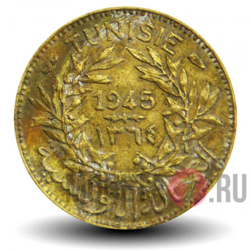 50 сантимов 1945 года - Тунис