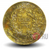 50 сантимов 1945 года - Тунис