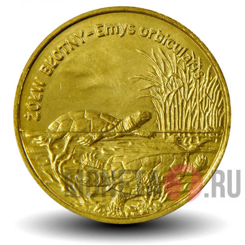 2 злотых 2002 год - Европейская болотная черепаха - Польша
