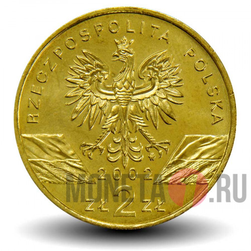 2 злотых 2002 год - Европейская болотная черепаха - Польша