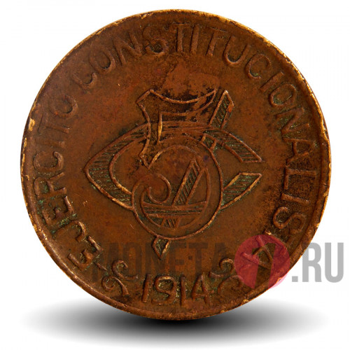 5 сентаво 1914 года - Революционная Мексика