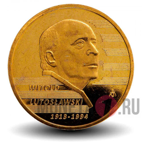 2 злотых - Витольд Лютославский - 2013 год