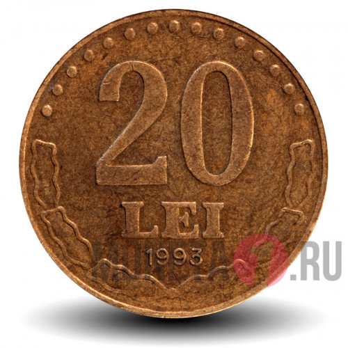 20 лей 1993 года - Румыния - Стефан Великий