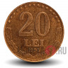 20 лей 1993 года - Румыния - Стефан Великий