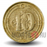 10 курушей 2010 года - Турция - Мустафа Кемаль Ататюрк