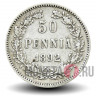 50 пенни 1892 года - Финляндия