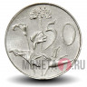 50 центов 1988 года - ЮАР - Три цветка