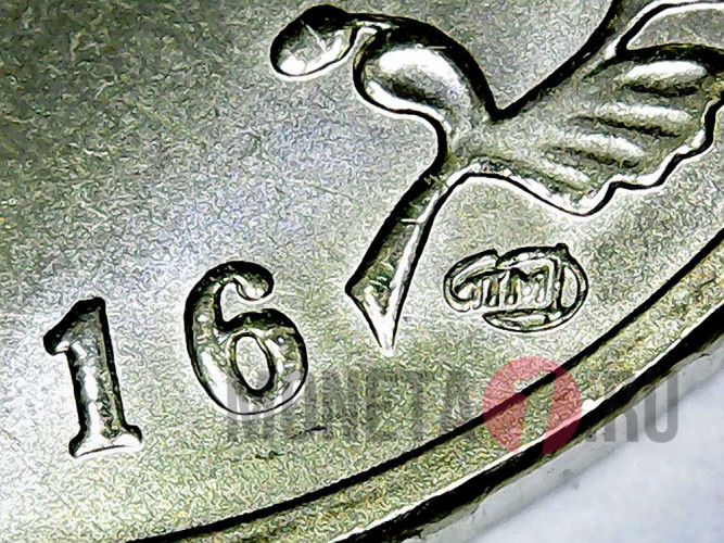 10 рублей 2016 года - Старая Русса - ГВС