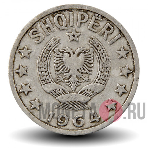 20 киндарок 1964 года - Албания - Из оборота