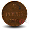 5 пенни 1917 года - Финляндия - Вензель Николая II