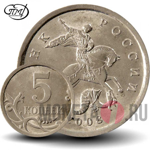 5 копеек 2008 года - СПМД Россия