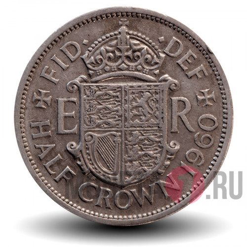 Half Crown 1960 года - Велкобритания - Elizabeth II